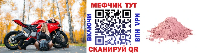 Названия наркотиков Новочебоксарск СОЛЬ