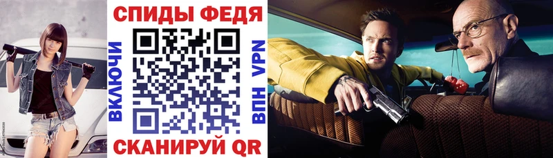 Amphetamine Розовый  Новочебоксарск 