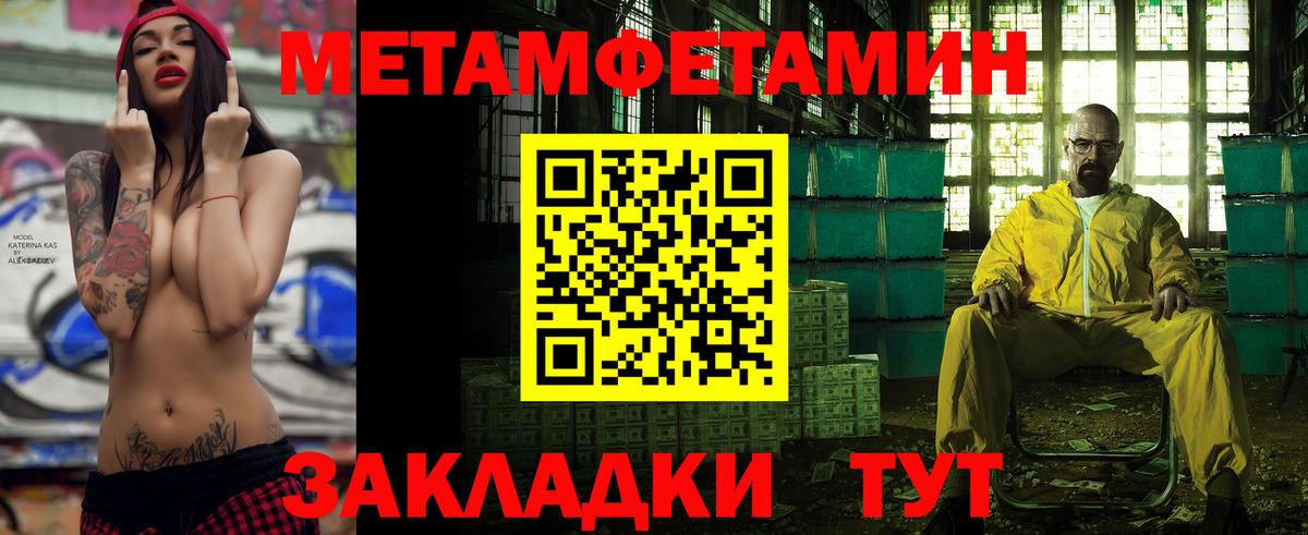 Новочебоксарск  Amphetamine 98%  Amphetamine  Вход с VPN 