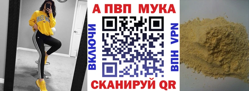 APVP VHQ наркота Новочебоксарск