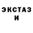 Метадон белоснежный Revot Inivat