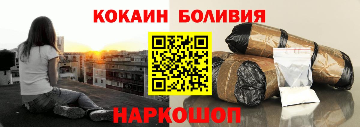 Меф мяу мяу Новочебоксарск