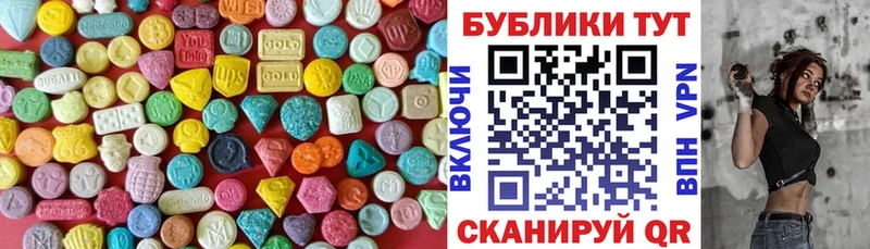 Экстази XTC  купить наркоту  Новочебоксарск 