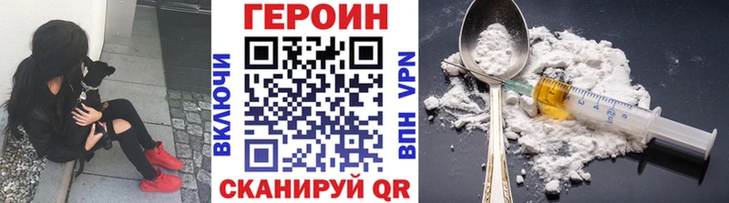 магазин    Новочебоксарск  Героин Heroin 