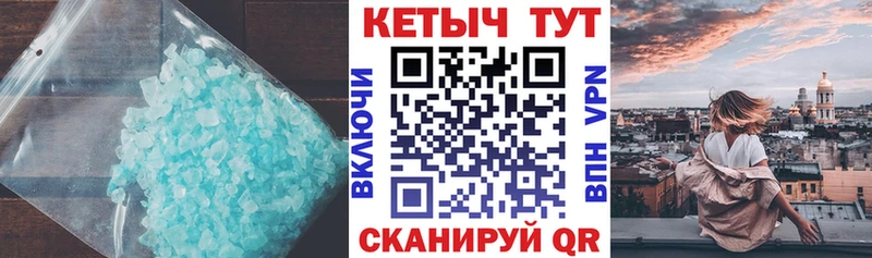 Кетамин ketamine Новочебоксарск