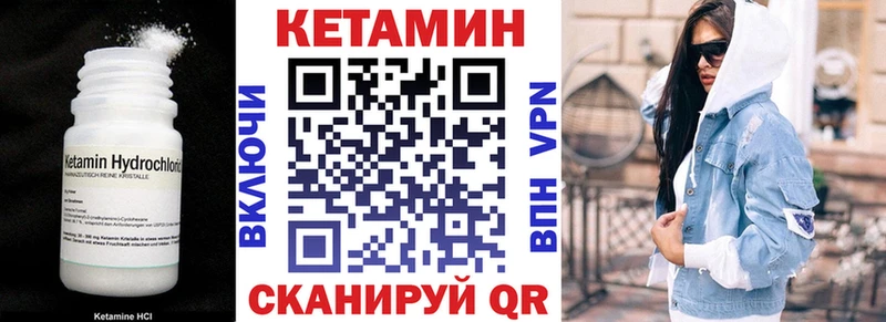 Кетамин ketamine  что такое наркотик  omg сайт  Новочебоксарск 