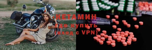 ALPHA PVP Абдулино