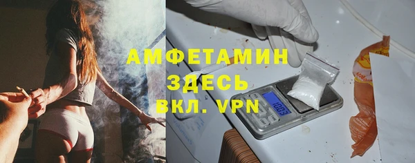 ALPHA PVP Абдулино