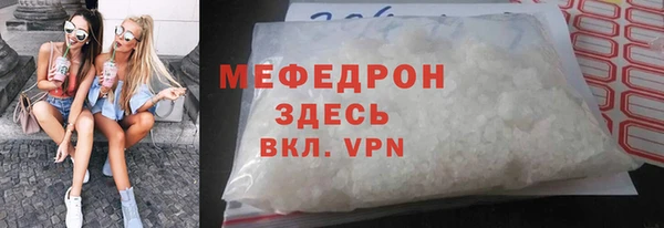 ALPHA PVP Абдулино