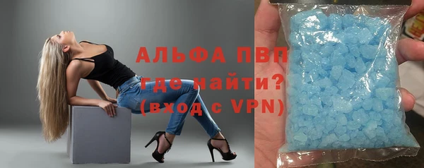 скорость mdpv Абинск