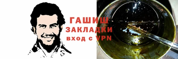 ALPHA PVP Абдулино