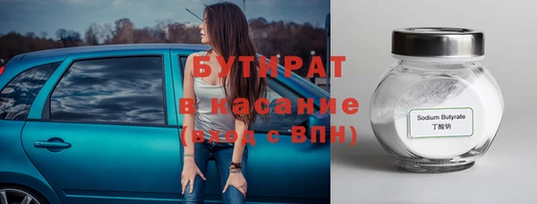 ALPHA PVP Абдулино