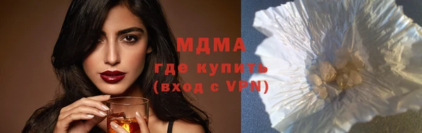 скорость mdpv Абинск