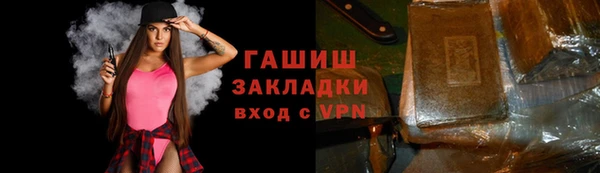 ALPHA PVP Абдулино
