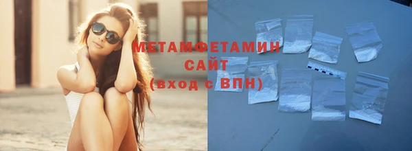 меф Абаза