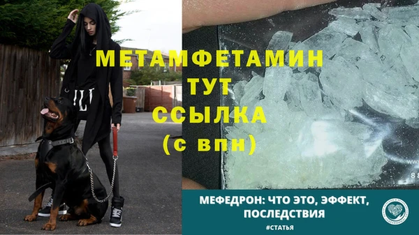 меф Абаза