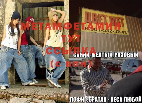 герыч Алексеевка