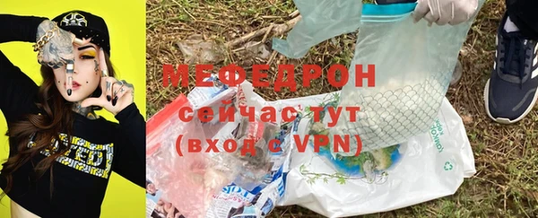 скорость mdpv Абинск