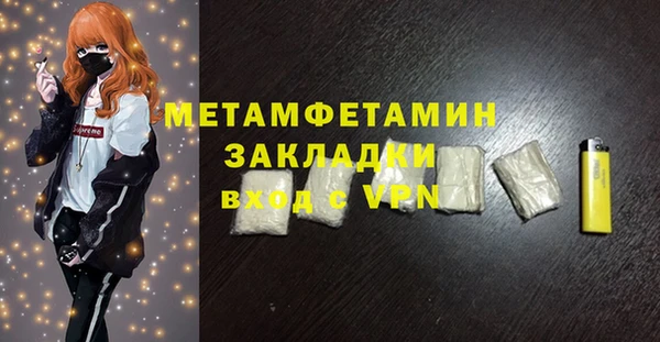 мескалин Елабуга