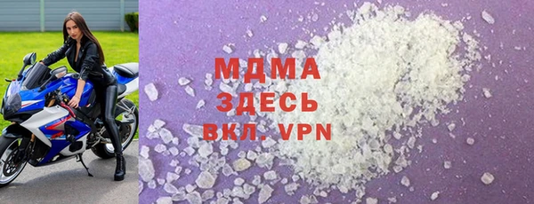 ALPHA PVP Абдулино