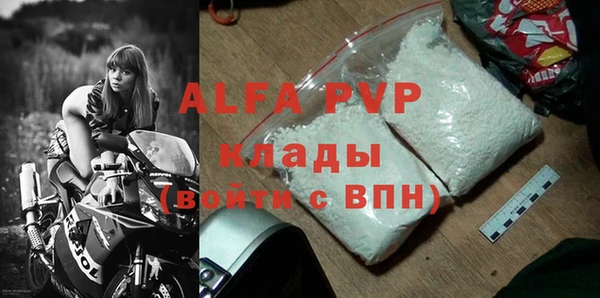 меф Абаза