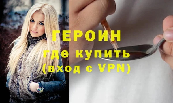герыч Алексеевка