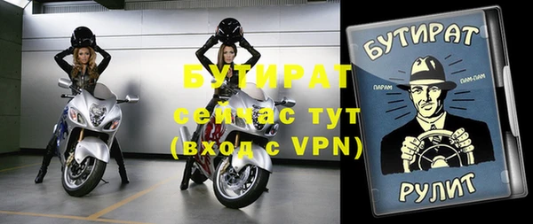 скорость mdpv Абинск