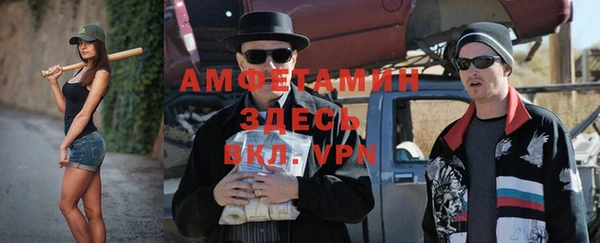 меф Абаза