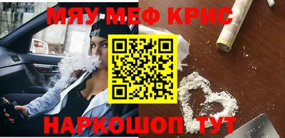 MDMA Premium VHQ Заводоуковск