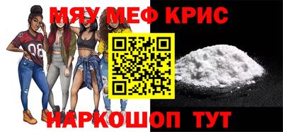 метамфетамин Заволжье