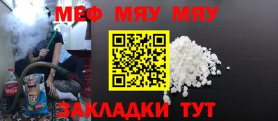 таблы Жуковский