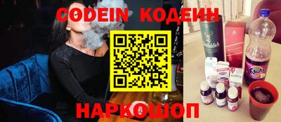 метамфетамин Заволжье