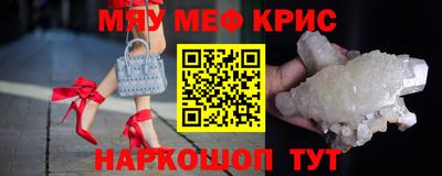 MDMA Premium VHQ Заводоуковск