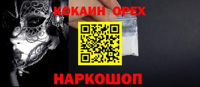 MDMA Premium VHQ Заводоуковск