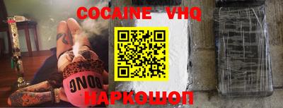 таблы Жуковский