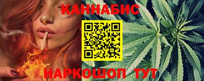 метамфетамин Заволжье