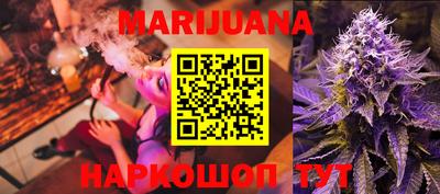 метамфетамин Заволжье