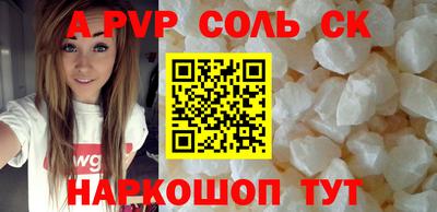 метамфетамин Заволжье