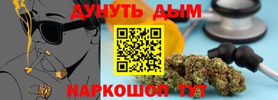 метамфетамин Заволжье