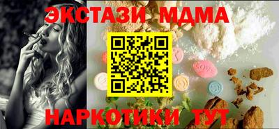 метамфетамин Заволжье