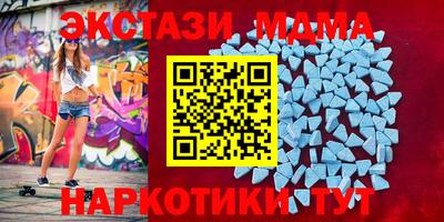 амфетамин Уссурийск