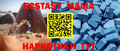 метамфетамин Заволжье