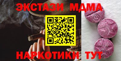 MDMA Premium VHQ Заводоуковск