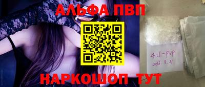 таблы Жуковский