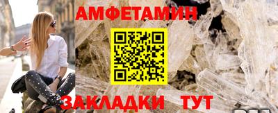 метамфетамин Заволжье