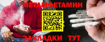 спайс Усть-Илимск