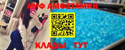 метамфетамин Заволжье