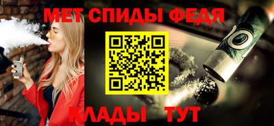 таблы Жуковский