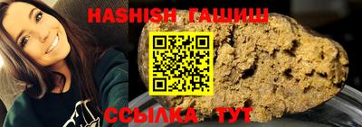 таблы Жуковский