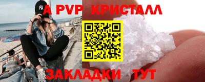 метамфетамин Заволжье